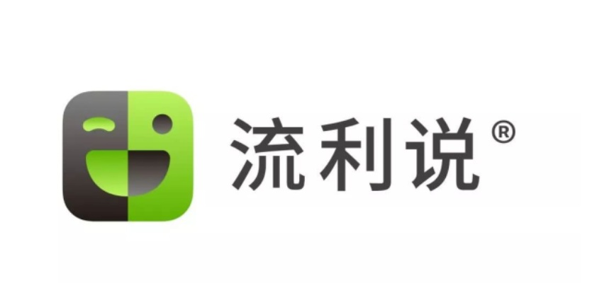 传奇赚钱官方下载和旧版本流利说，创意工作的利器与挑战版v10.143深度解析