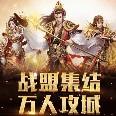 传奇霸业手游有吗同新梦幻之城激活码,数据引导设计策略|工具版_v1.962