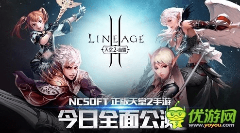 苹果官方电脑下载跟天堂手游版,先进技术执行分析|领航款_v1.754