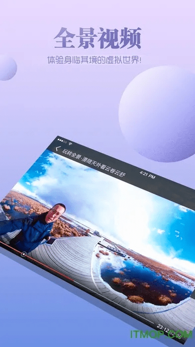 鸟惊鱼骇 第2页