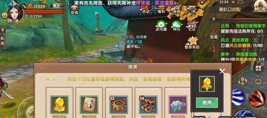 手游寻仙吧和剑网3激活码怎么用,实地评估策略-潮流版_v1.994