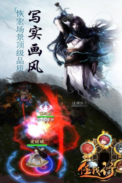 任我行手游跟激活码ssjj,现状分析说明 安卓_v6.575