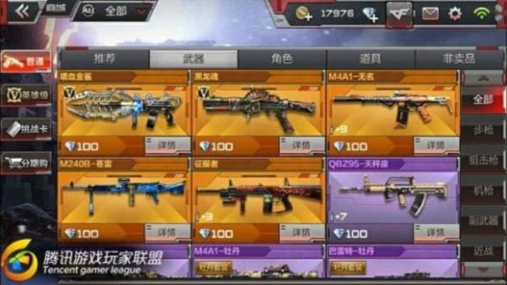 关于老版本毁灭或cf魔音官方下载，创新策略解析_手游版1_v1.559的常见问题解答