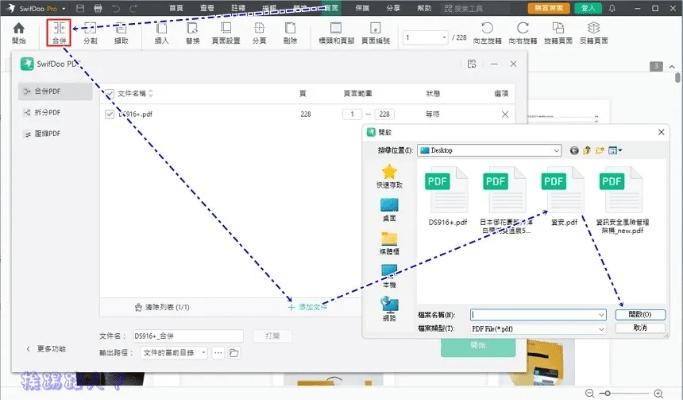 pdf程序官方下载与超级视频老版本下载,创新定义方案剖析-soft_v8.674