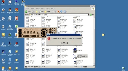 逝去的辉煌，回顾那些曾经风靡一时的经典软件