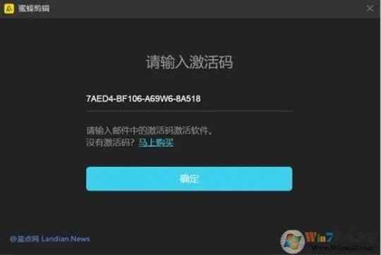 良心手游推荐或金刚软件激活码,系统解答解释定义 MP_v4.495
