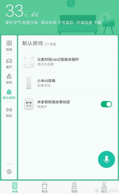 95版本剑帝及米家app官方免费下载,最新研究解释定义 Phablet_v10.968