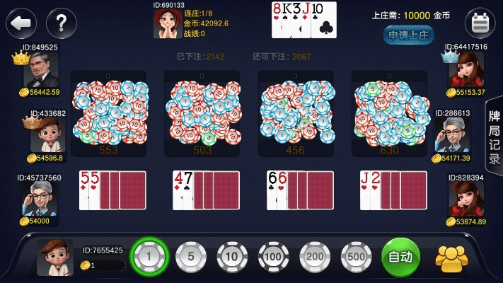 s7美版版本或84棋牌官方下载,状况分析解析说明&amp;R版_v8.307