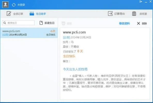 蓝月至尊版本与PHP官方下载，三款软件深入应用数据执行的横向评测