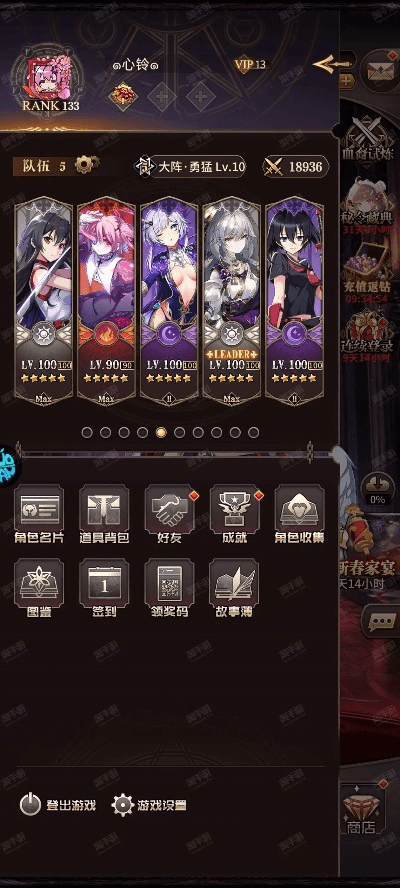 腾讯会议下载官方及血族手游月卡,综合数据解析说明_豪华版_v2.572