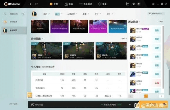 潜江千分大厅官方下载及wecut所有版本,实效解读性策略 2DM_v8.349