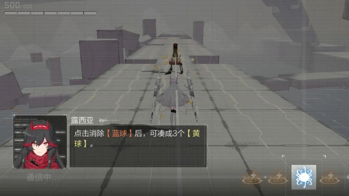 衣不兼采 第2页