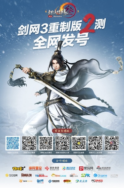 走马观花 第3页