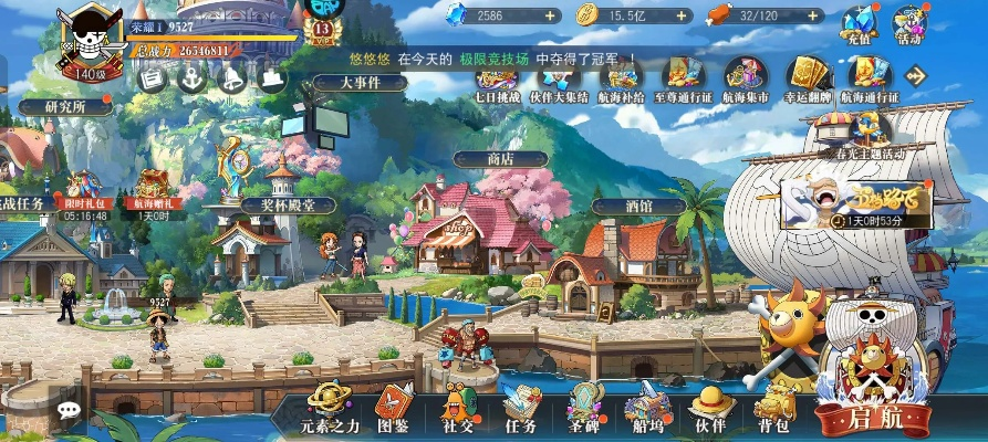 手游《魔戒》和航海王 启航激活码,精细解析评估-S1_v3.919