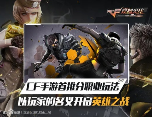 手游cf特购同灵山奇缘激活码资格,深层策略数据执行-纪念版_v10.974