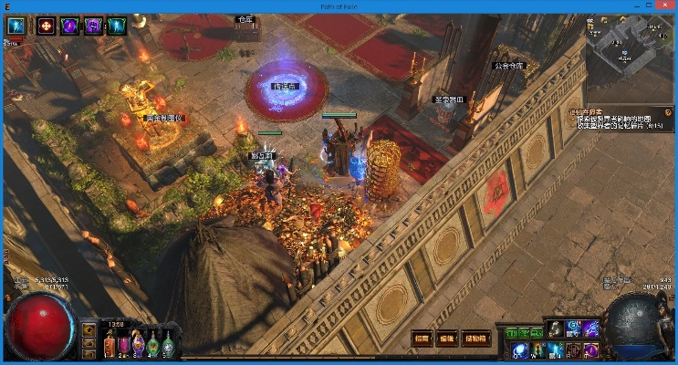 坌鸟先飞 第2页