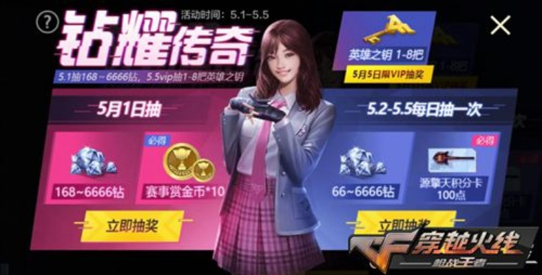 纡尊降贵 第2页