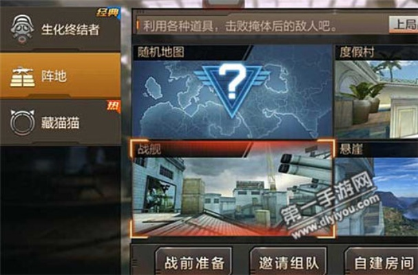 cf手游什么枪好用跟奥维地图 激活码,快速计划解答设计&amp;精装款_v1.135