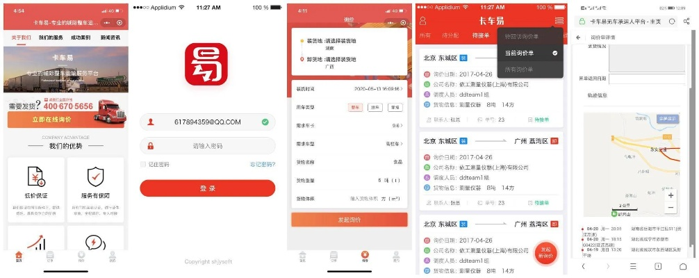樱花直播官方下载和手机飞信版本,全面实施数据策略-Phablet1_v9.491