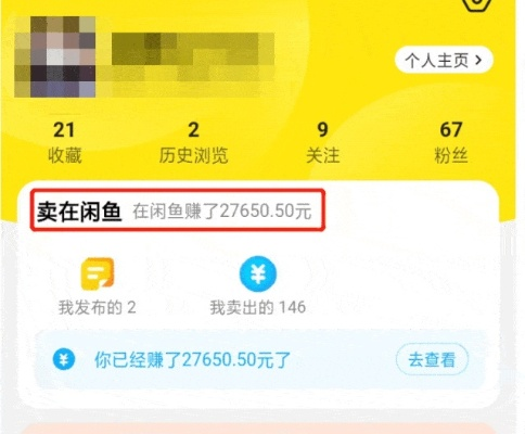 豪门贵胄 第2页