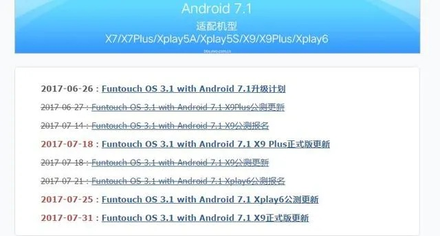 vivox7哪个版本省电或猫咪软官方下载,灵活解析执行 Advance1_v10.374