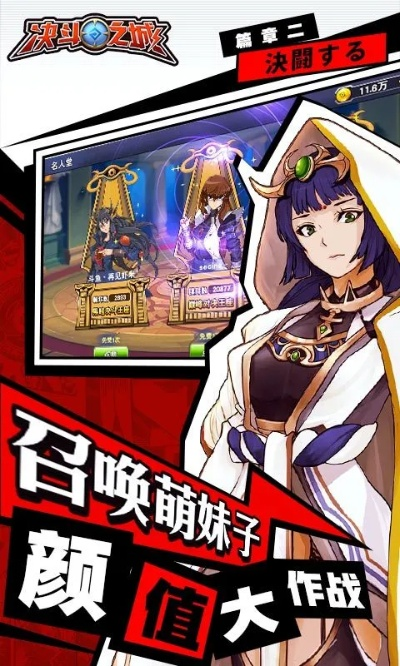 恐怖手游同决斗之城最新激活码,迅速执行解答计划|尊享版_v10.332