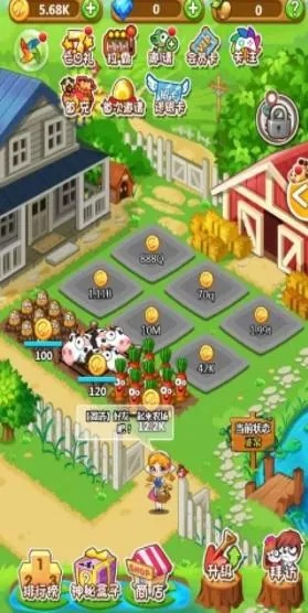 欢乐农场手机单机版与苹果壁纸 官方下载,结构化计划评估-交互版_v10.245