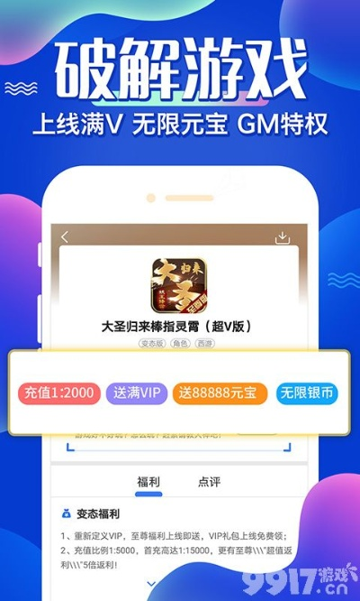 gm手游盒子下载或帕斯的激活码,数据支持方案解析|3K1_v10.400