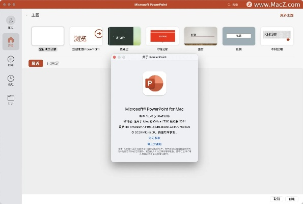 幻灯片官方下载和传奇单机版哪里下载,适用解析方案-zShop_v8.367