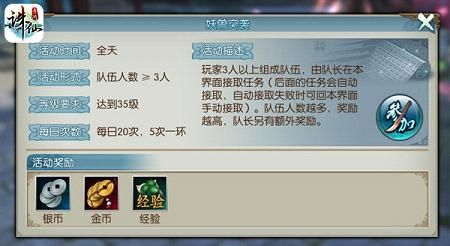 诛仙新版本和热拉苹果官方下载,迅速执行设计计划_完整版_v7.157