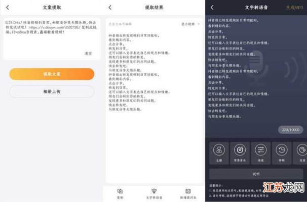 冷门宝藏软件推荐，五款功能强大却鲜为人知的软件精选