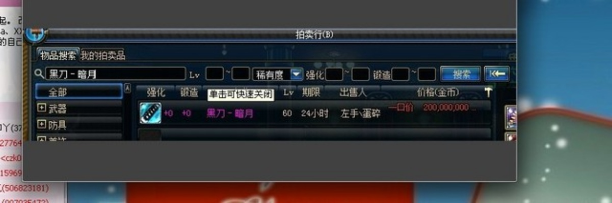 新手友好软件介绍，90版本冥炎刀与WinHex官方下载，灵活实施计划MR_v3.831