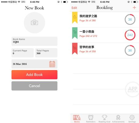 为民请命 第2页