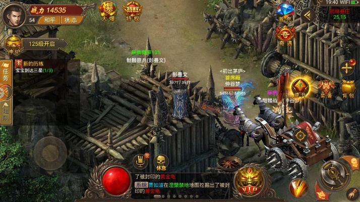 官方下载高速app和传奇世界单机版 命令,创新执行设计解析&amp;开发版_v6.225