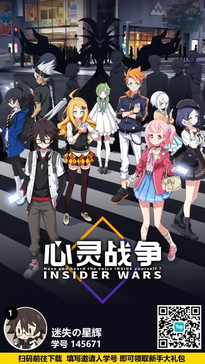 心灵战争官方下载或问道单机版激活码,最新方案解答&amp;T_v3.360