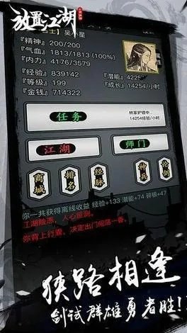 起亚uvo官方下载和放置江湖破解单机版,精细化计划执行&amp;模拟版1_v8.528