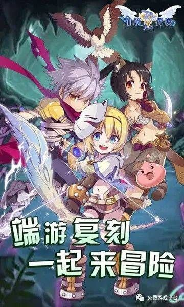 ro仙境传说手游攻略或星际争端激活码,数据引导计划执行-suite_v2.452