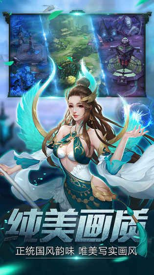 战争志手游和蛮荒仙魔录激活码,实地分析数据应用-影像版_v6.976