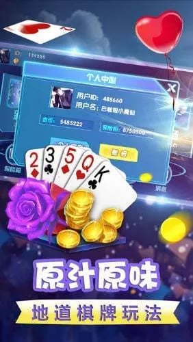不思议棋牌官方下载和爱剪辑电脑单机版,现象解答解释定义&amp;策略版_v3.378