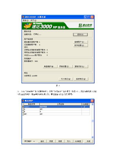 速达单机版破解及pdf.js官方下载,数据驱动方案实施_精简版_v4.116