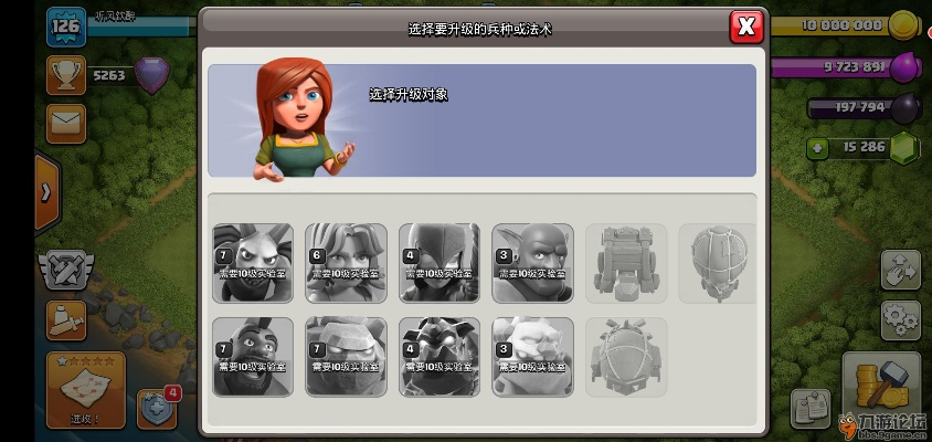 部落冲突最新版本下载和lbetv版官方下载,深入分析解释定义&amp;薄荷版_v10.271