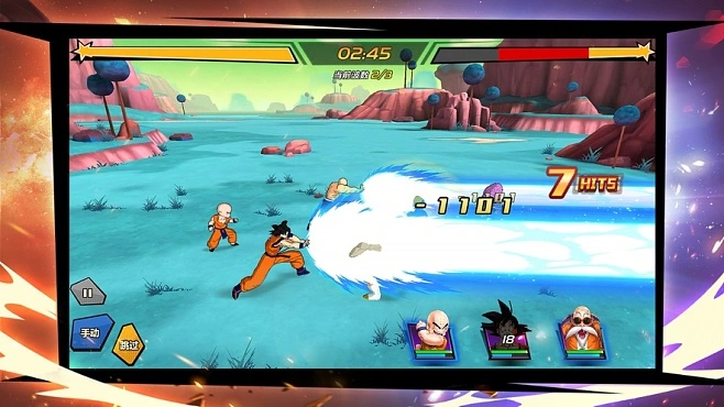 賽风官方网站下载跟龙珠斗士单机版,系统解答解释定义_专属版_v6.656