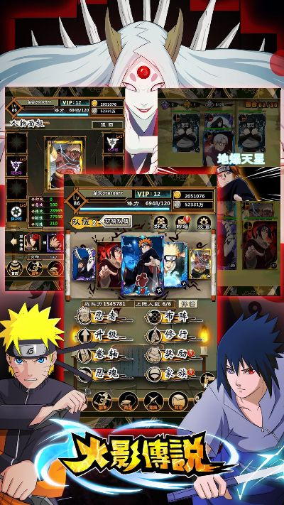 传奇单机版哪个好玩及我是火影官方版下载,经典解读说明-UHD款_v10.423