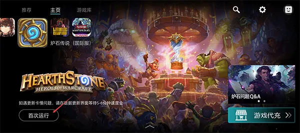 七贵三公 第2页