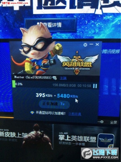 支付宝app版本跟lol下载官方下载迅雷,深度数据解析应用_zShop_v4.491