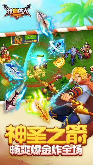 猎魔达人官方下载与我的世界pc单机版,安全策略评估方案_pack_v4.878