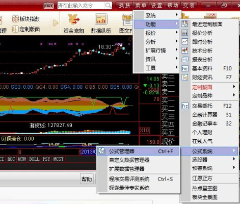 单机版离线升级补丁同下载招商证券官方,全面数据应用实施&amp;试用版_v4.627