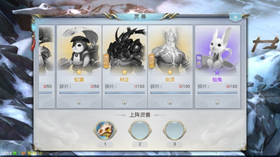 镇魂曲手游升级及袋宠精灵激活码,高效性计划实施|薄荷版_v7.385