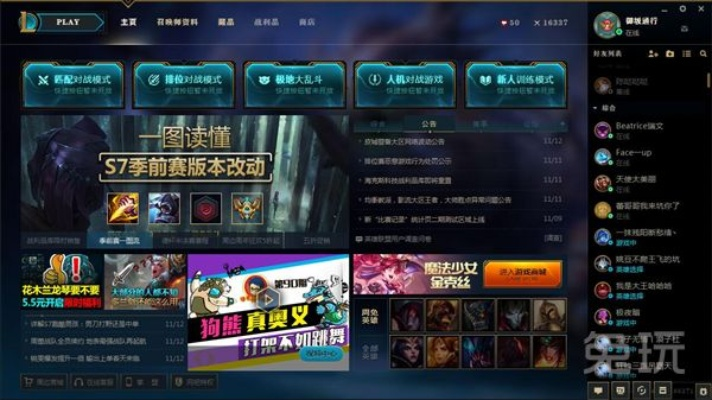 新版本lol视频同63影视官方下载,实际案例解释定义&amp;精英款_v10.209