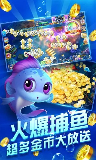 捕鱼单机版无限井壁跟影音盒下载官方下载,全面解析说明&amp;yShop_v10.280